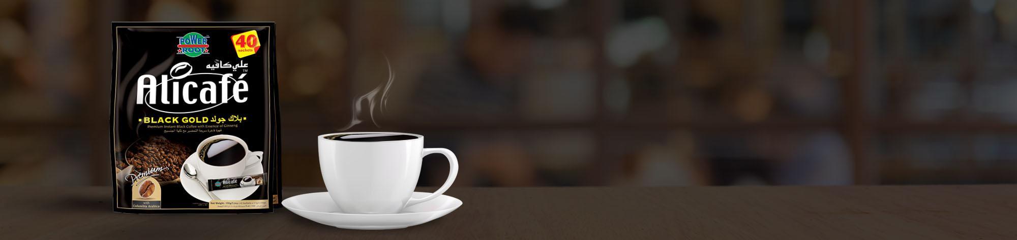 علي كافيه بلاك جولد